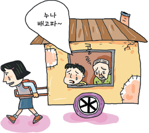 국내 아동 후원 단체