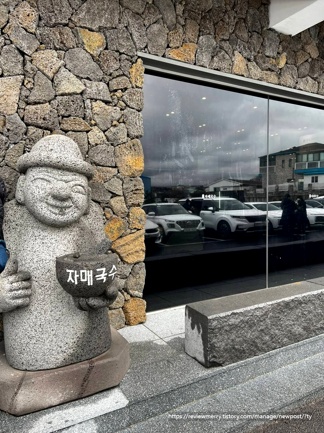 자매국수 입구