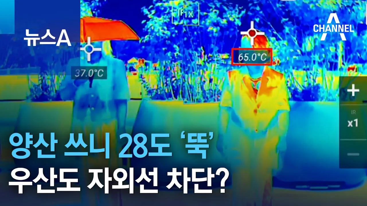 양산 가볼만한곳 베스트10 여행 놀거리 맛집_8