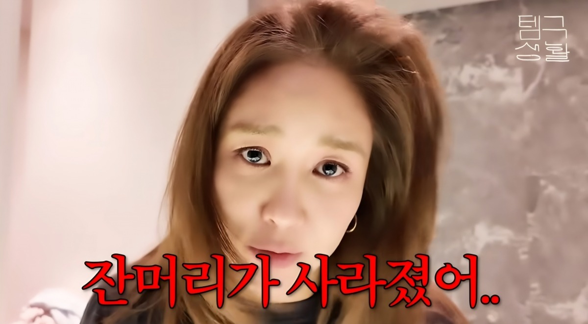 옥주현 모발케어 루틴