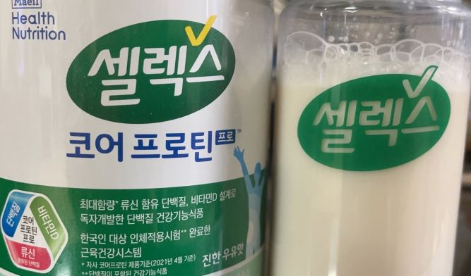 체중감량을 위한 운동 1일차