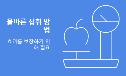 녹차 효능