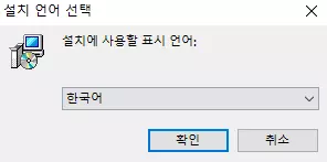 이도캠-설치-1