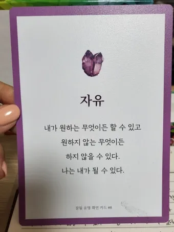 잘 할 수 있다 띄어쓰기 규칙_6