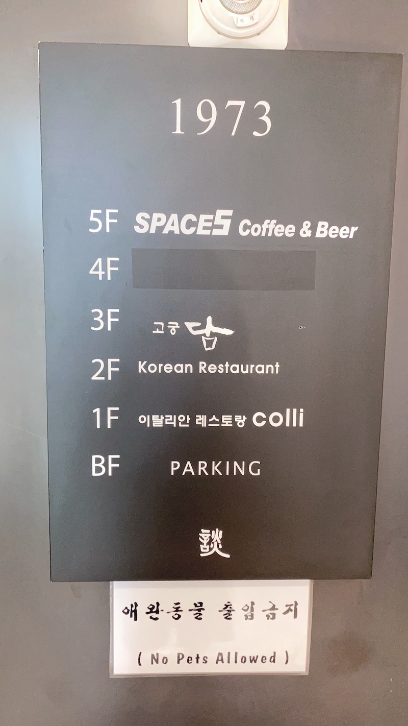 전주고궁담02