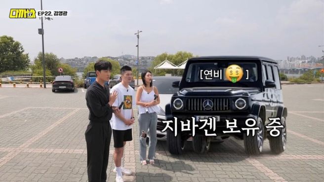 김영광 프로필