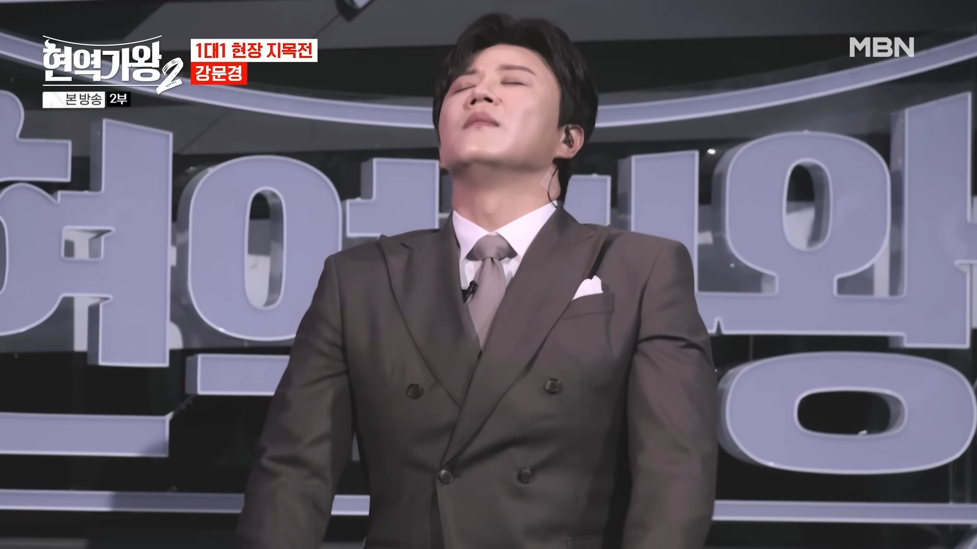 현역가왕2 투표하기