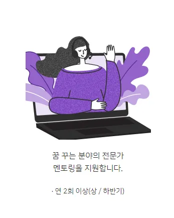 월곡주얼리장학생신청