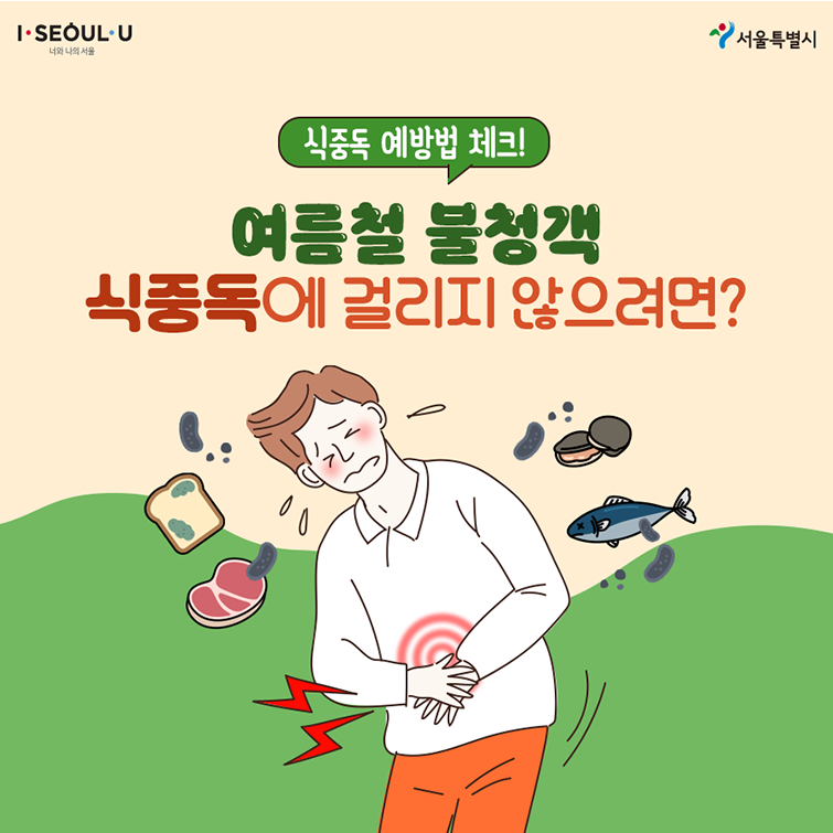  &amp;#39;풀무원 빵&amp;#39; 집단식중독 충북 세종&middot;부안전국 확산