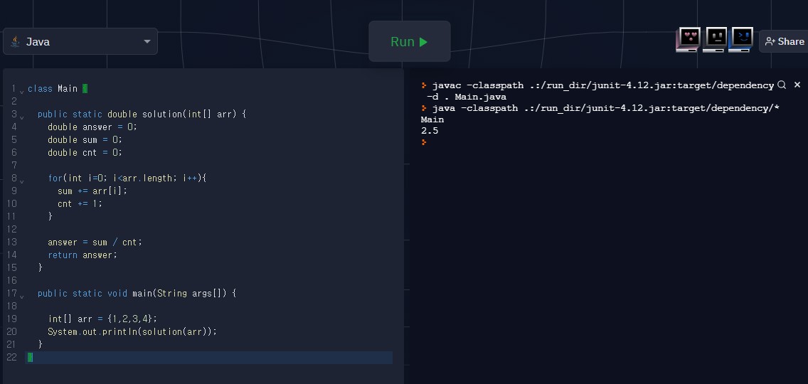 java static