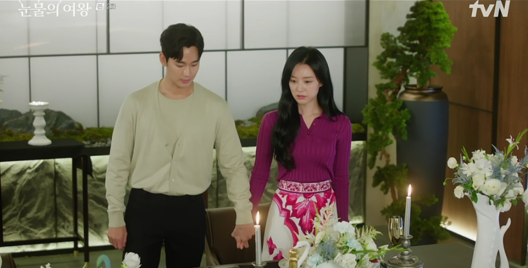 눈물의 여왕 2회