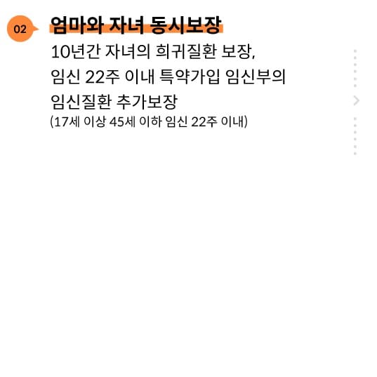 우체국 대한민국 엄마보험
