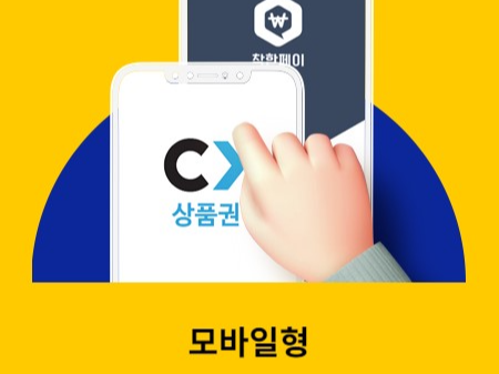 경기도 청소년 교통비 신청