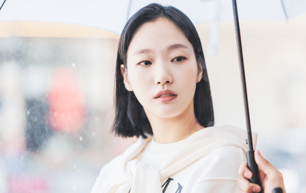 김유미(김고은)