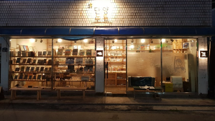 단양노트