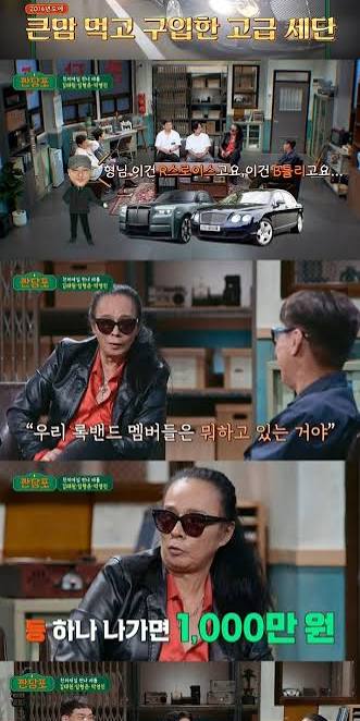 김태원 재산신고