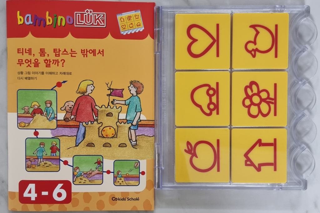 육아독서