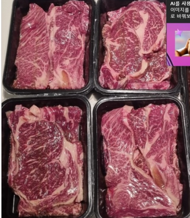 생생정보-한우할인행사-온라인-한우장터