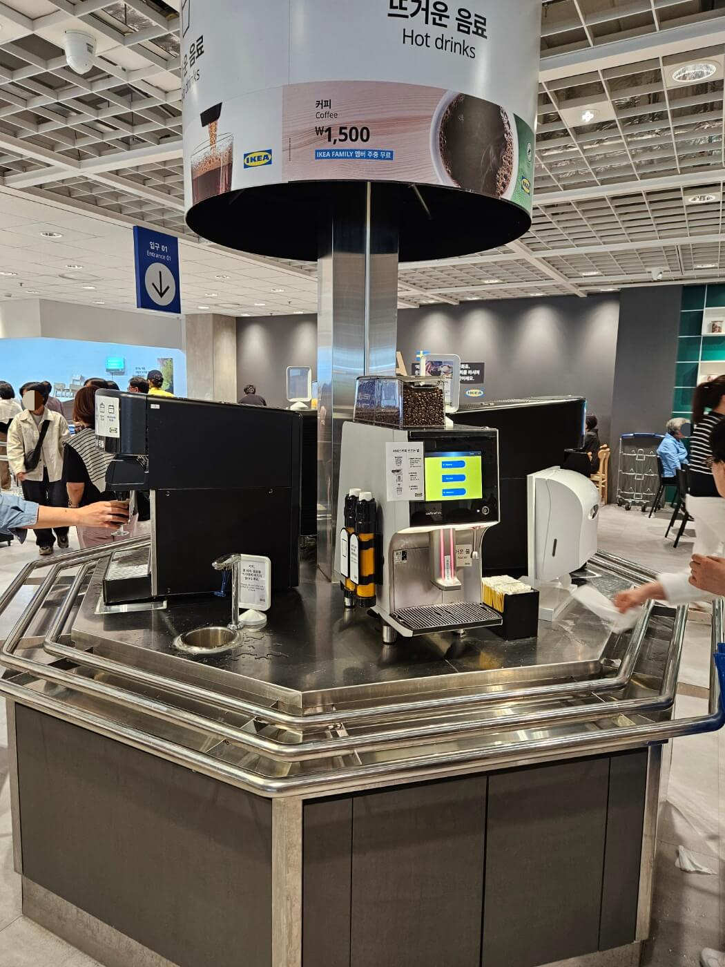 기흥_이케아_음료리필장소