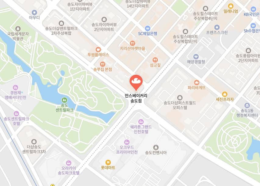 송도 안스베이커리