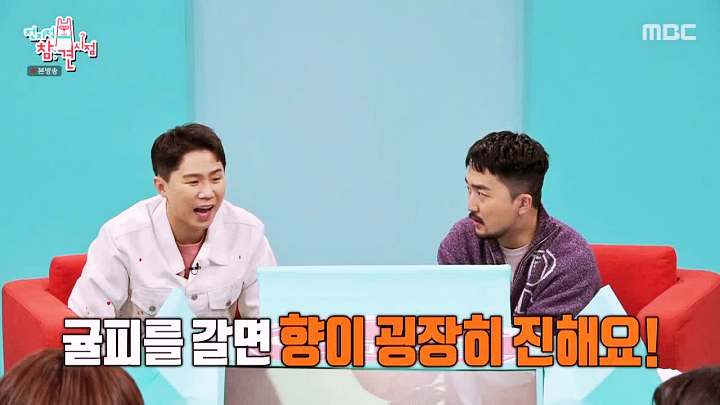 전참시 전지적 참견시점 이영자 권율 전현무 송실장 설국향 콩포트 레시피 소개