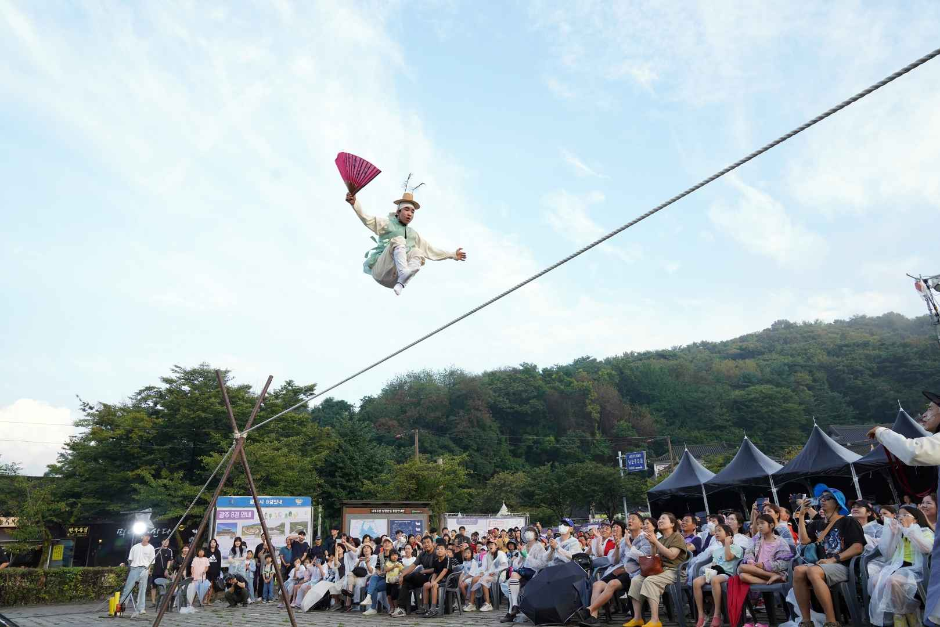 남한산성문화제