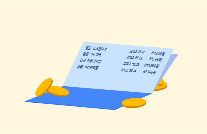 삼쩜삼