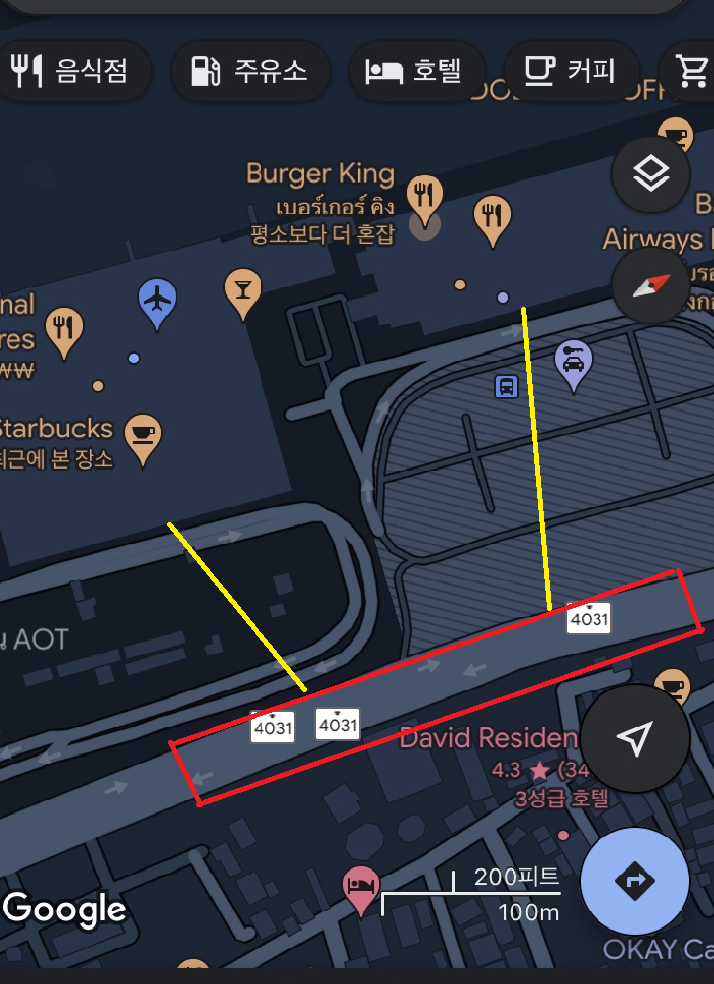 인드라이브-사용방법-꿀팁-푸켓국제공항-택시타는곳