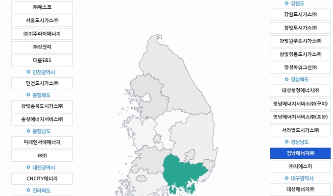 경동도시가스 관할 지역