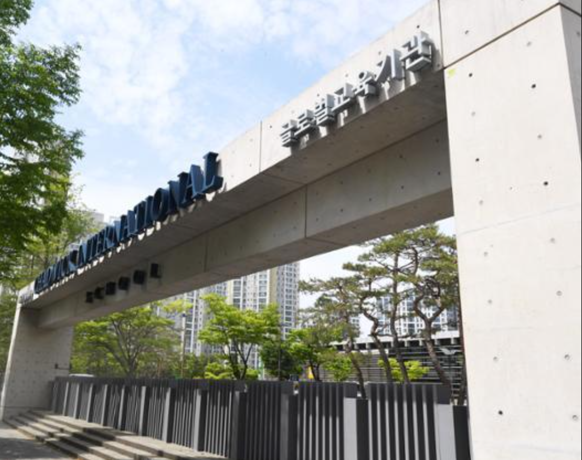 채드윅 국제학교 학비, 입학조건, 커리큘럼 분석