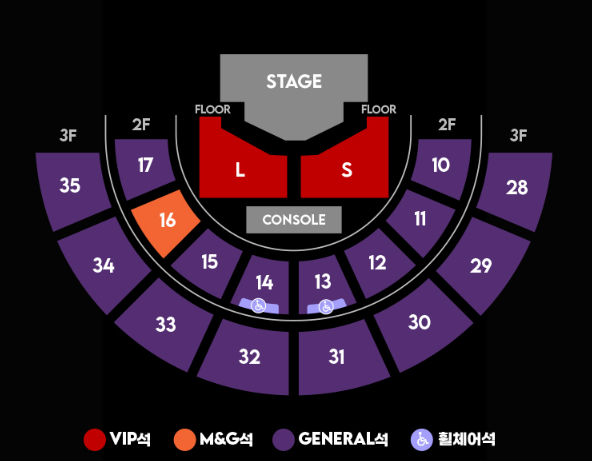르세라핌 콘서트