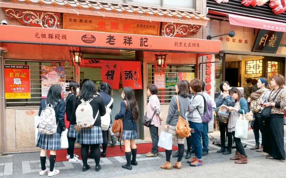 돼지 만두 로쇼키