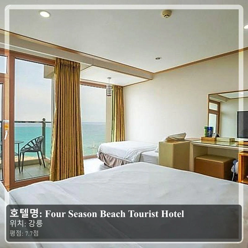 Four Season Beach Tourist Hotel_6