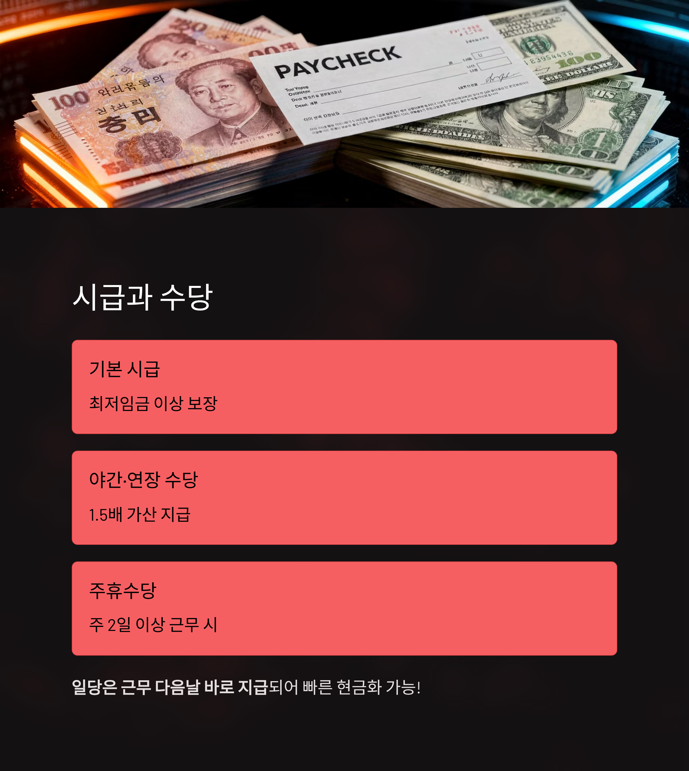 김해 쿠팡 알바