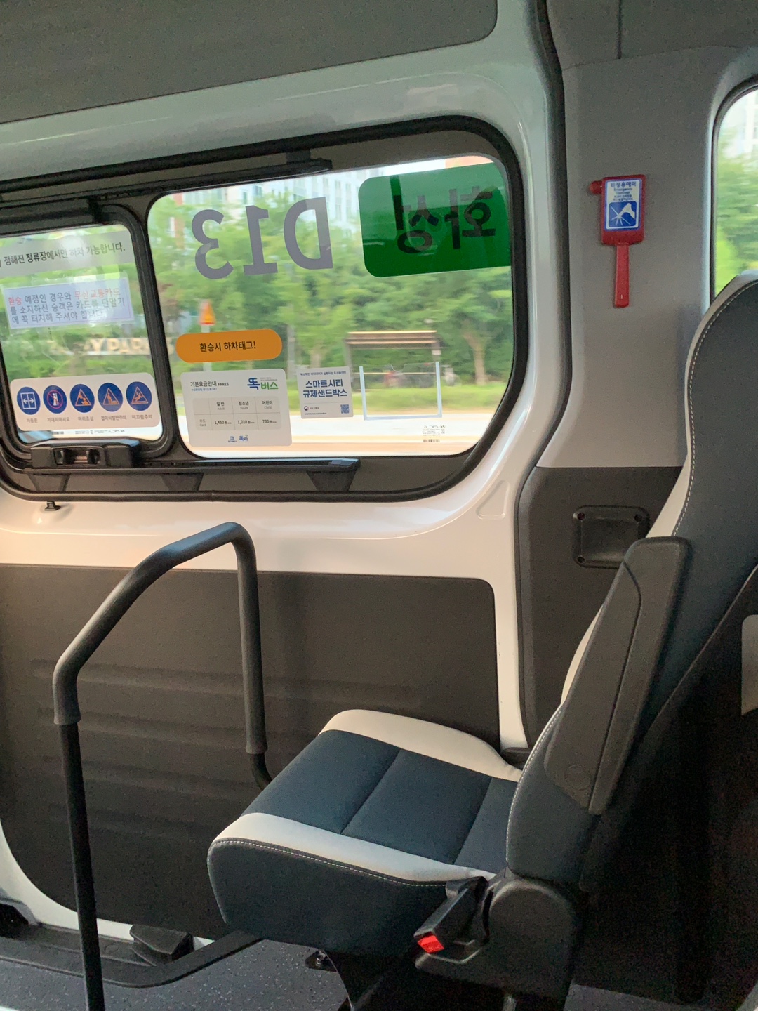 똑버스 내부 좌석