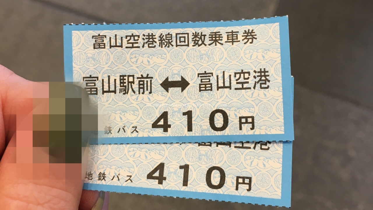 JAPAN-TRAVEL-TOYAMA-AIRPORT LIMOUSINE BUS
