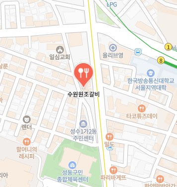 수원원조갈비 식당 정보