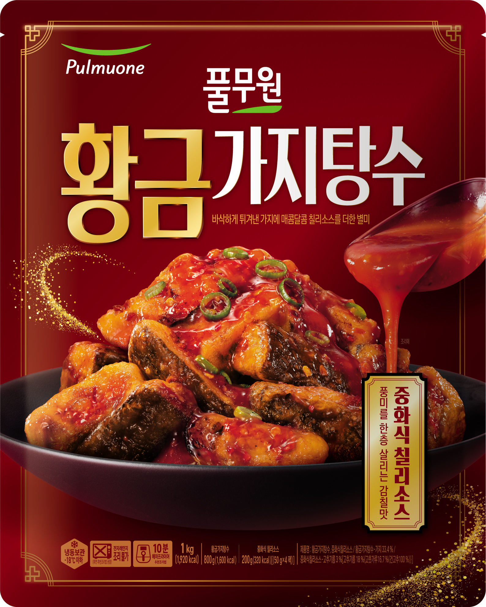 풀무원 황금가지탕수