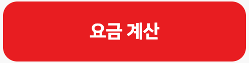 에어컨 전기세 절약방법 (온도, 바람, 필터청소)