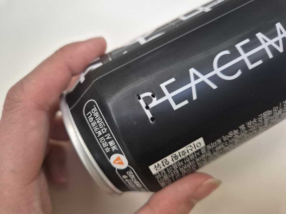 P 알파벳에 구멍이 4개 뚫려있는 사진