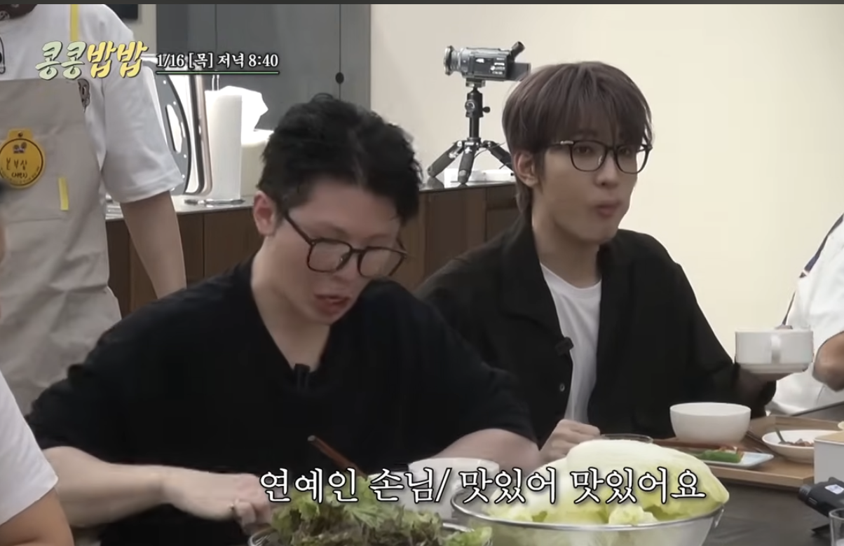 콩콩밥밥 재방송