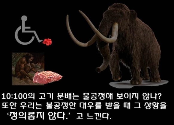 정의론