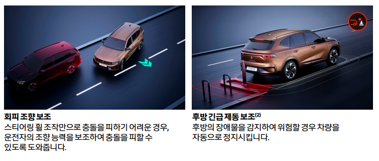 사양