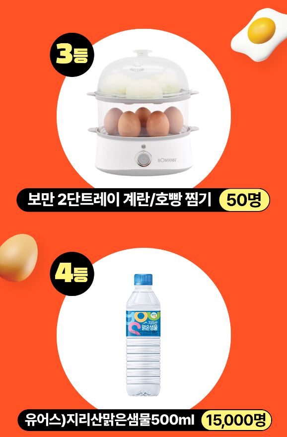 GS25 9월할인행사