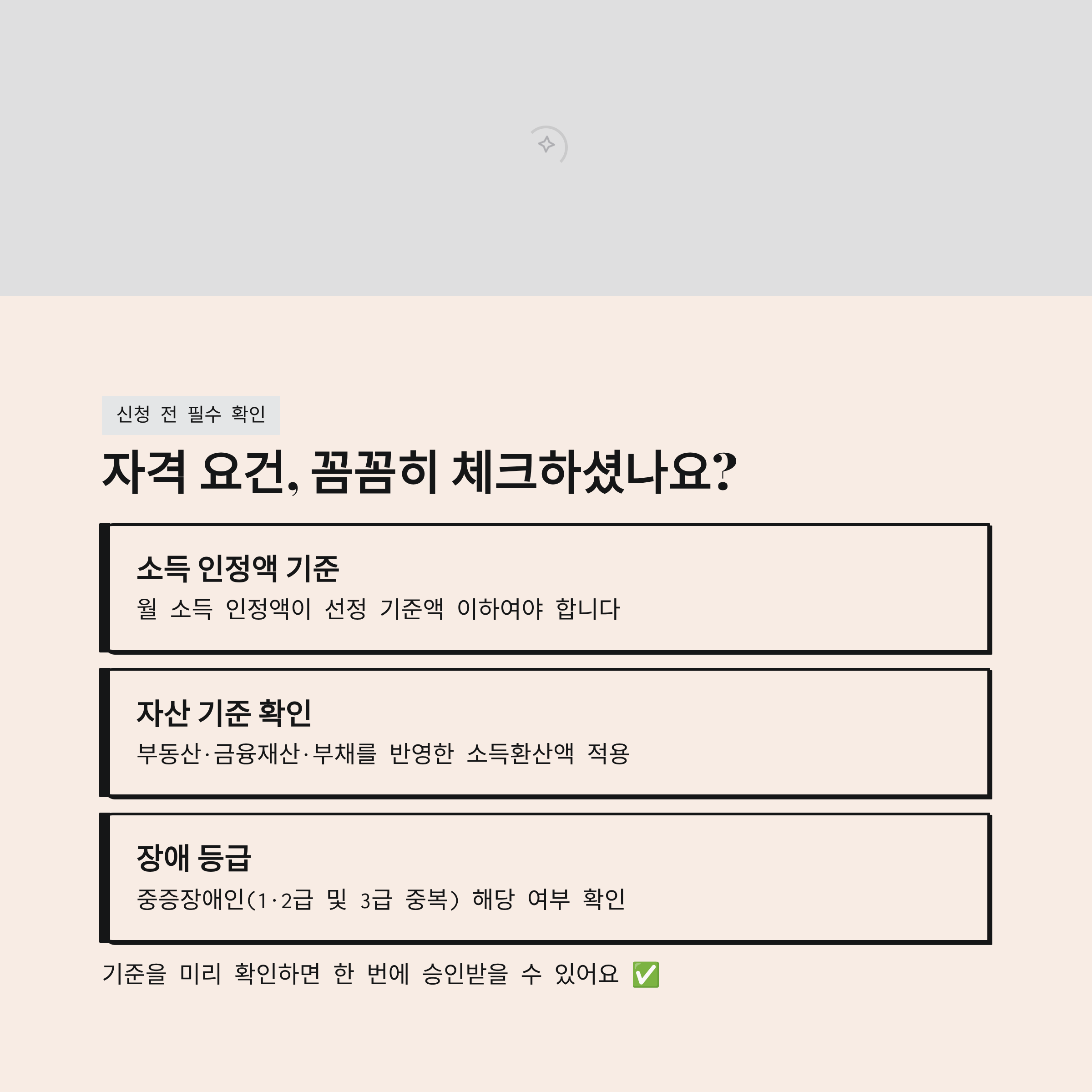 2026년 청년 지원금