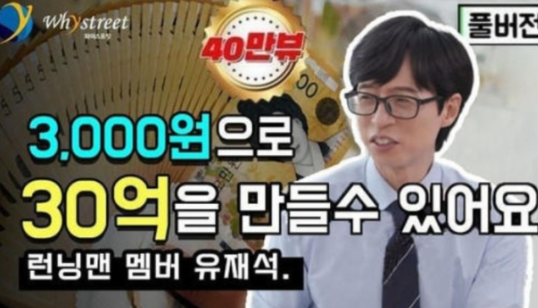 유명인 피싱