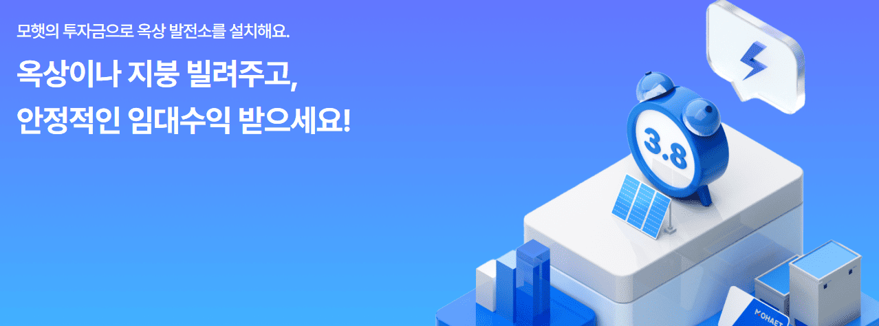 솔라쉐어 