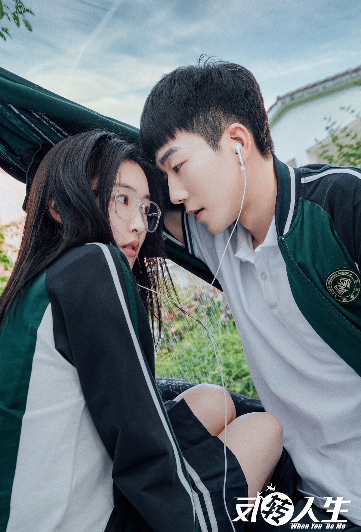 반전인생-마사초와 주의연-둘이 체육복 입고 마주보는 장면