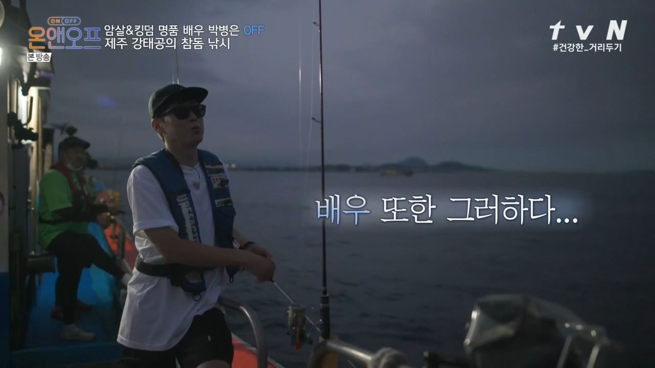 온앤오프 박병은 제주도 연세 살이 흑돼지구이 맛집