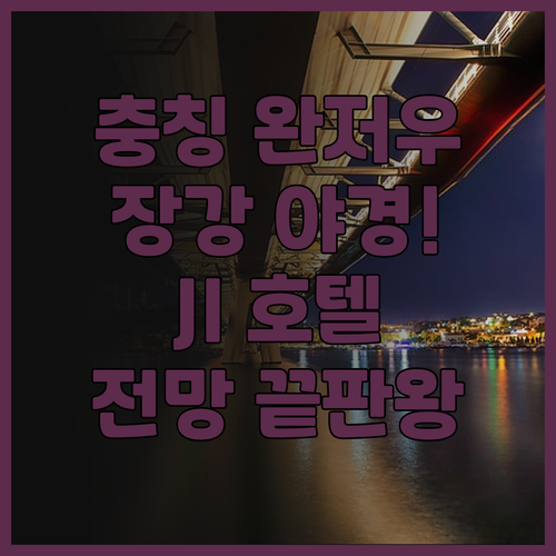 JI 호텔 충칭 완저우 완다 플라자 ..